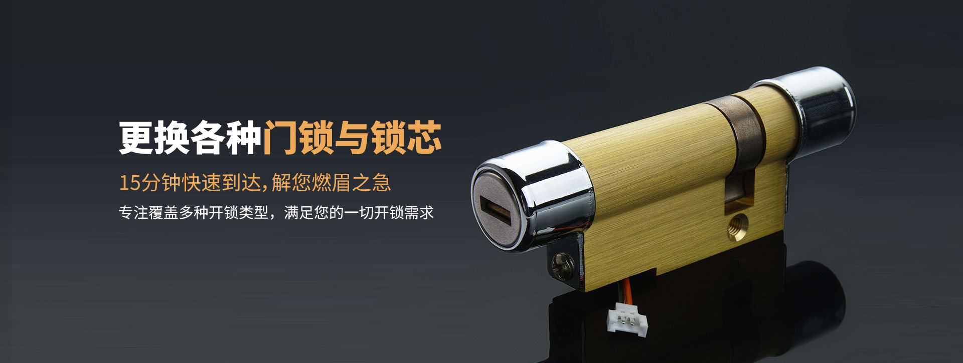 铜仁万山特区banner03