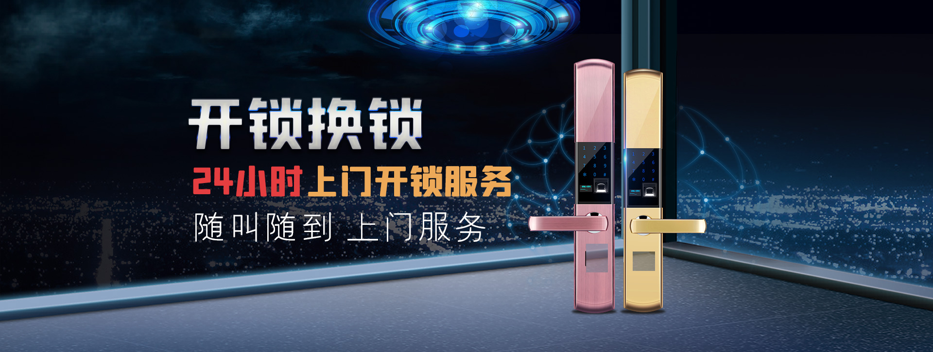 铜仁万山特区banner02